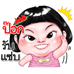 I'm Phim Sticker cute Girl V.2