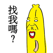 Banana brothers.