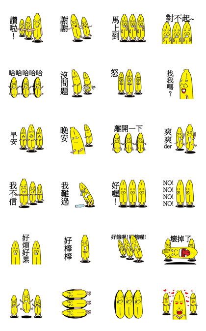 Banana brothers.