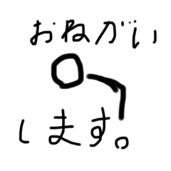 地味に使えるスタンプ群 2