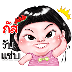 I'm Gus Sticker cute Girl V.2