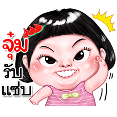 I'm Jum Sticker cute Girl V.2