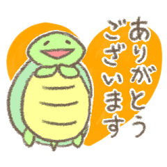 かわいいカメさんの敬語スタンプ Line スタンプ Line Store かわいいカメさんの敬語スタンプ Line スタンプ Line Store