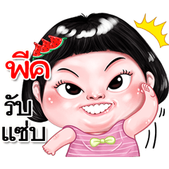 I'm Pic Sticker cute Girl V.2