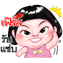 I'm Frist Sticker cute Girl V.2