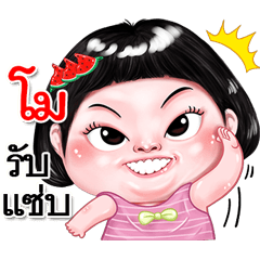 I'm Mo Sticker cute Girl V.2