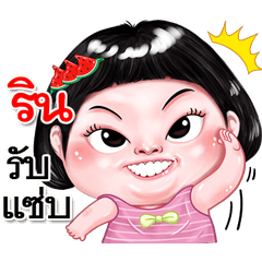 I'm Lin Sticker cute Girl V.2
