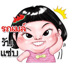 I'm Rodmay Sticker cute Girl V.2
