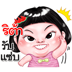 I'm Lita Sticker cute Girl V.2
