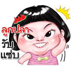 I'm Lookpla Sticker cute Girl V.2