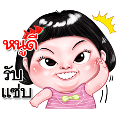 I'm Nudee Sticker cute Girl V.2
