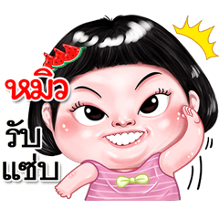 I'm Mew Sticker cute Girl V.2
