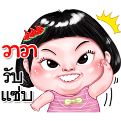 I'm WaWa Sticker cute Girl V.2