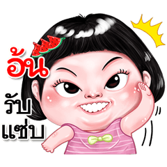 I'm Aon Sticker cute Girl V.2