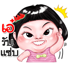 I'm  Ae Sticker cute Girl V.2