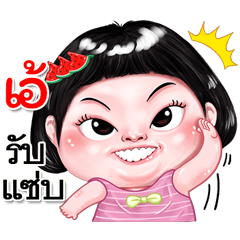 I'm  Aee Sticker cute Girl V.2