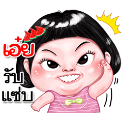I'm  Aei Sticker cute Girl V.2
