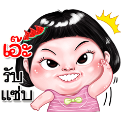 I'm&nbsp; &nbsp;Ae Sticker cute Girl V.2