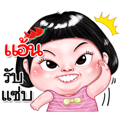 I'm  Ant Sticker cute Girl V.2