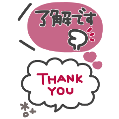 Simple メッセージ吹き出し 1 Line スタンプ Line Store