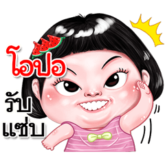 I'm&nbsp; &nbsp;Opor Sticker cute Girl V.2