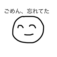 famista