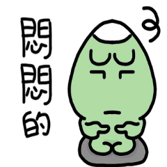 什麼什麼的懶人用語-經典朋友對話