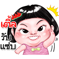 I'm Tel Sticker cute Girl V.2