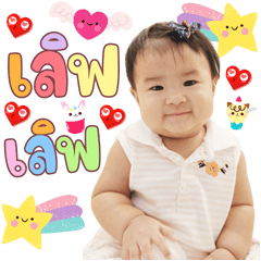 Phaphan is happy