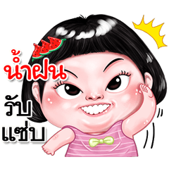 I'm Namfon Sticker cute Girl V.2