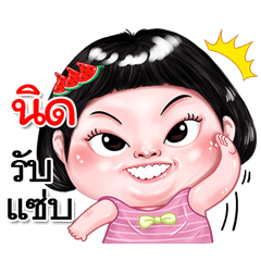 I'm Nit Sticker cute Girl V.2