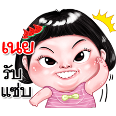 I'm Ney Sticker cute Girl V.2