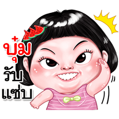 I'm Bum Sticker cute Girl V.2