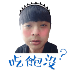 凱旭的內心戲