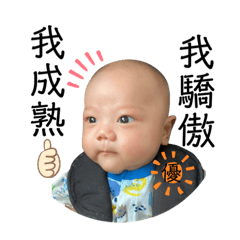江翃杰表情包
