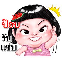 I'm Pob Sticker cute Girl V.2