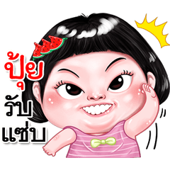 I'm Pui Sticker cute Girl V.2