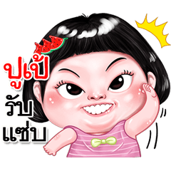 I'm Pupe Sticker cute Girl V.2