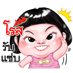 I'm Rost Sticker cute Girl V.2