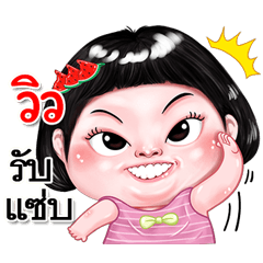I'm View Sticker cute Girl V.2