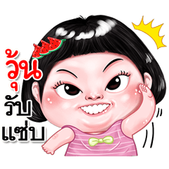 I'm Vun Sticker cute Girl V.2
