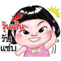 I'm Vunsen Sticker cute Girl V.2