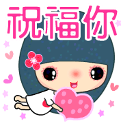 Suma in love ( 5 )