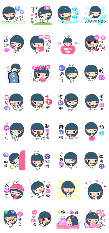 Suma in love ( 5 )
