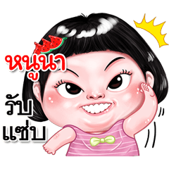 I'm&nbsp; &nbsp;Nuna Sticker cute Girl V.2
