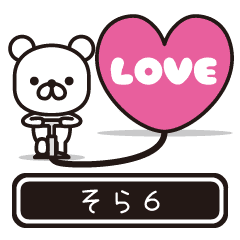 Sora moves at high speed 6