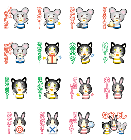 animal-friends3