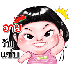 I'm Eye Sticker cute Girl V.2