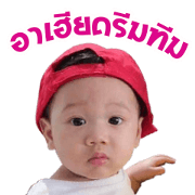 Dreamteme
