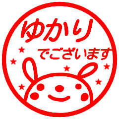 name sticker yukari keigo